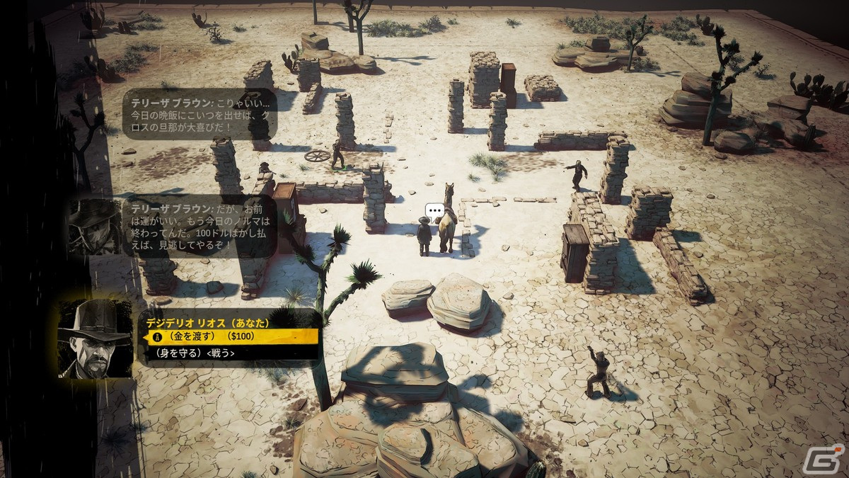 PS4/Xbox/Steam版「Weird West」が配信開始！異形うごめく西部を舞台に5人の主人公による群像劇を描くアクションRPGの画像6