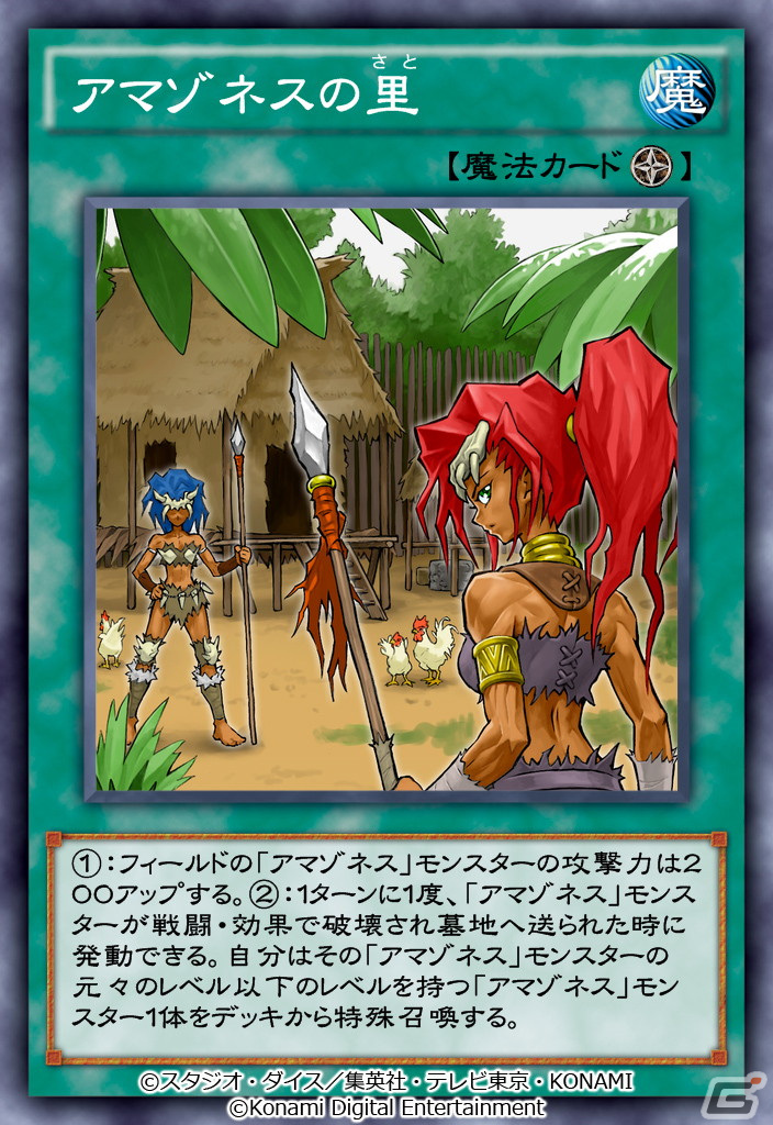 「遊戯王 デュエルリンクス」破壊竜ガンドラーギガ・レイズが登場する新BOX「エナジー・オブ・ギガレイズ」が配信開始！の画像6
