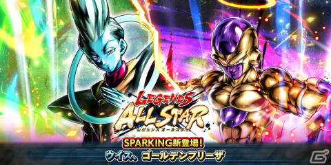 「ドラゴンボール レジェンズ」ベジータの顔面に一撃をくらわせて遊園地のチケットをゲットする新イベントが開催！の画像5