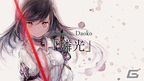 「メメントモリ」キャラクターソングの歌唱にあたらよ、Daokoさん、Hakubi、山本彩さんの参加が決定！の画像5