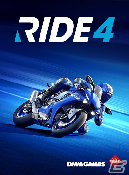 DMM GAMES PCゲームフロアにて「スーパーSALE in Spring 2022」第1弾が開催！「RIDE 4」など対象タイトルが最大88％OFFにの画像2