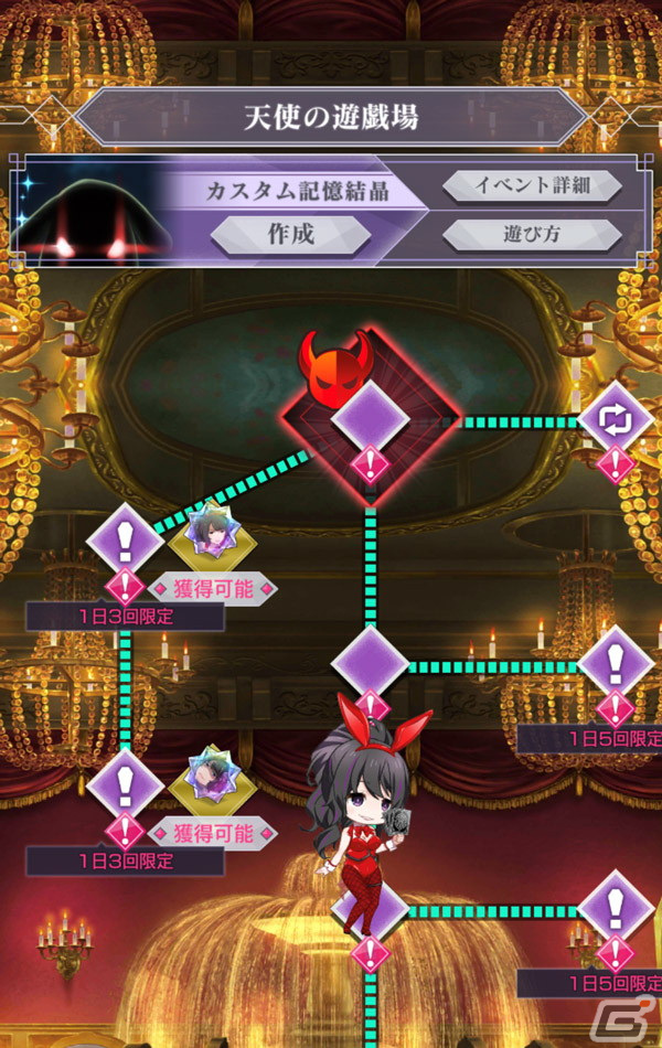 「Re:ゼロから始める異世界生活 Lost in Memories」にて踏破イベント「天使の遊戯場」が開催！の画像4