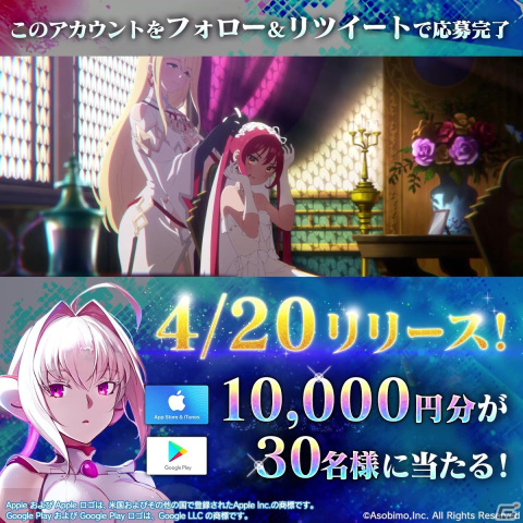 神（シン）感覚“連携”アクションRPG「N-INNOCENCE-」の正式サービス開始日が4月20日に決定！の画像1
