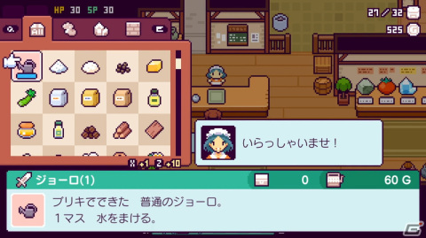 「ピコンティア」がファイナルメジャーアップデート「Ver 1.0」の配信で正式リリースにの画像5