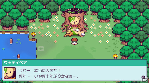 「ピコンティア」がファイナルメジャーアップデート「Ver 1.0」の配信で正式リリースにの画像9