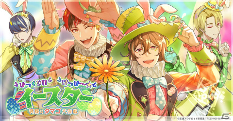 「テクノロイド ユニゾンハート」でイースターイベントが開催！メカニカメタリカの新曲「イースターモンスター」もフルサイズで実装の画像1