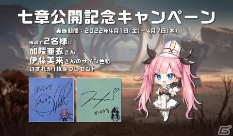 「ソウルタイド」にて魔女境界ストーリーの7章が開幕！新たな眠り人形カバナ（CV：小林ゆう）が祈願に登場の画像5