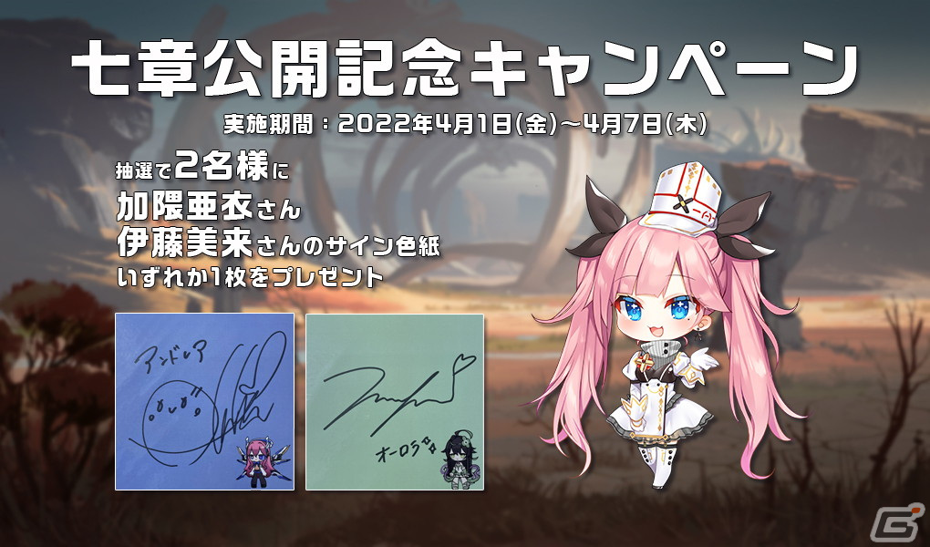 「ソウルタイド」にて魔女境界ストーリーの7章が開幕！新たな眠り人形カバナ（CV：小林ゆう）が祈願に登場の画像5