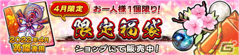 「うたわれるもの ロストフラグ」イベント「白き同盟、黒き楔」がフルボイス化して復刻開催！の画像8