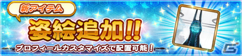 「うたわれるもの ロストフラグ」イベント「白き同盟、黒き楔」がフルボイス化して復刻開催！の画像9