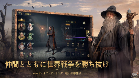 「ロード・オブ・ザ・リング：戦いの幕開け」のWEB動画に大谷亮平さんが出演！知の総力戦がコンセプトのポスターも公開の画像5