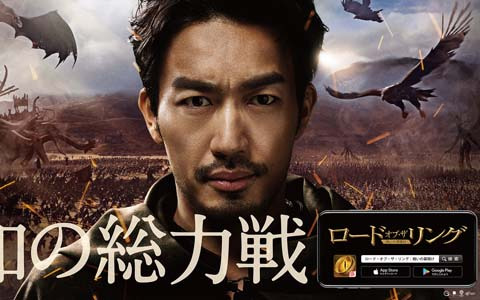 「ロード・オブ・ザ・リング:戦いの幕開け」のWEB動画に大谷亮平さんが出演!知の総力戦がコンセプトのポスターも公開