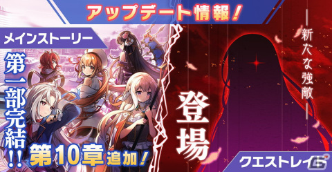 「神殺しのアリア」にてメイドイベント「おかえりなさいませご主人様！」が開催！新ディアミス「小松原かな」も登場の画像8