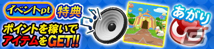 セガNET麻雀「MJ」シリーズにて「ぷよぷよ!!クエスト」とのコラボが4月4日より開催！ボイス付SPキャラや卓背景アイテムなどが登場の画像2