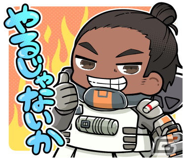 「Apex Legends Mobile」の事前登録を記念してデフォルメキャラがかわいいLINEスタンプが無料配布！の画像10