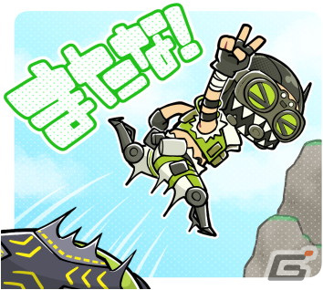 「Apex Legends Mobile」の事前登録を記念してデフォルメキャラがかわいいLINEスタンプが無料配布！の画像12