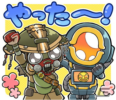 「Apex Legends Mobile」の事前登録を記念してデフォルメキャラがかわいいLINEスタンプが無料配布！の画像14