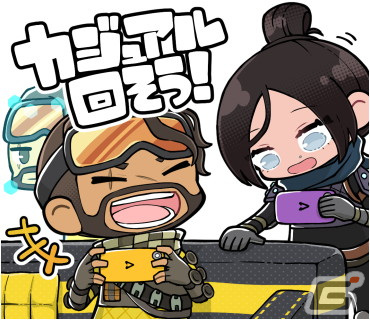 「Apex Legends Mobile」の事前登録を記念してデフォルメキャラがかわいいLINEスタンプが無料配布！の画像15