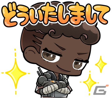 「Apex Legends Mobile」の事前登録を記念してデフォルメキャラがかわいいLINEスタンプが無料配布！の画像3