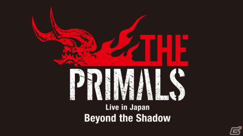 「FFXIV」オフィシャルバンド・THE PRIMALS約4年ぶりのワンマンライブが6月4日、5日に幕張メッセイベントホールで開催決定！の画像1