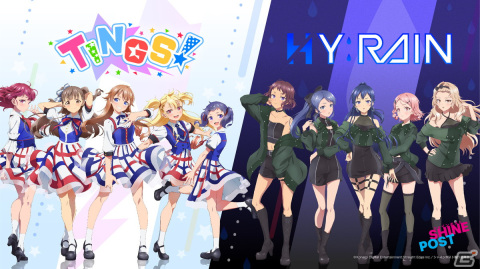 「シャインポスト」2022年7月より日本テレビ AnichU枠およびBS日テレにて放送スタート！5月14日にTINGSとHY:RAINの対バンライブもの画像1