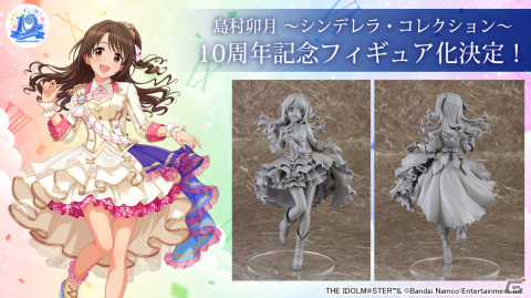 アイドルマスター シンデレラガールズ」10周年記念ツアーファイナル
