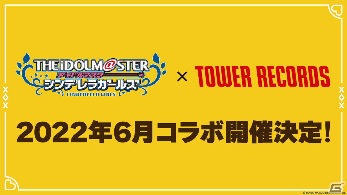 「アイドルマスター シンデレラガールズ」10周年記念ツアーファイナル公演DAY1の告知内容を紹介！の画像14