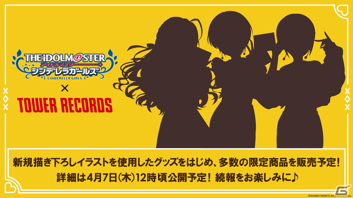 「アイドルマスター シンデレラガールズ」10周年記念ツアーファイナル公演DAY1の告知内容を紹介！の画像15