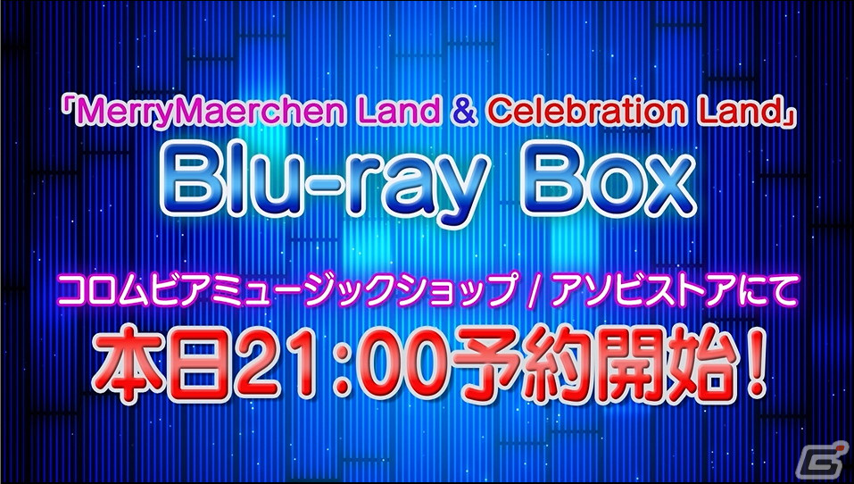 「アイドルマスター シンデレラガールズ」10周年記念ツアーファイナル公演DAY1の告知内容を紹介！の画像7