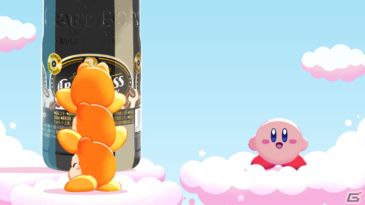 「星のカービィ」とサントリーの「クラフトボス」がコラボ！グリーングリーンズのアレンジ楽曲が楽しめるWEB CMが公開の画像3