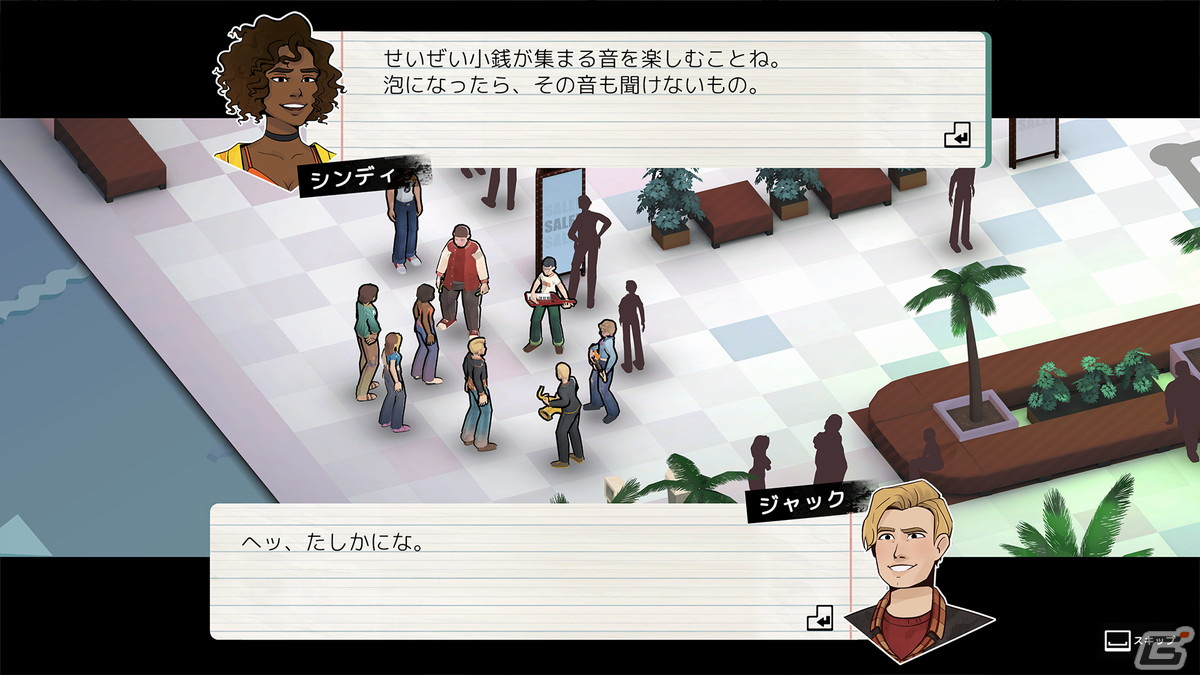 時間を巻き戻しながら音楽を作り上げていくパズルゲーム「バックビート」がSwitch/Steam向けにリリース決定！の画像12