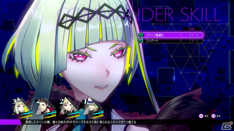 「ソウルハッカーズ2」レイブン（CV：浜田賢二）とカブラギ（CV：逢坂良太）の情報やバトルシステムなどを紹介！の画像31