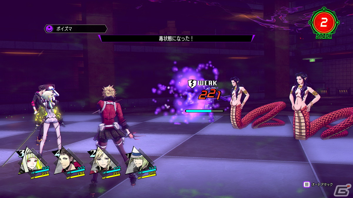 「ソウルハッカーズ2」レイブン（CV：浜田賢二）とカブラギ（CV：逢坂良太）の情報やバトルシステムなどを紹介！の画像23