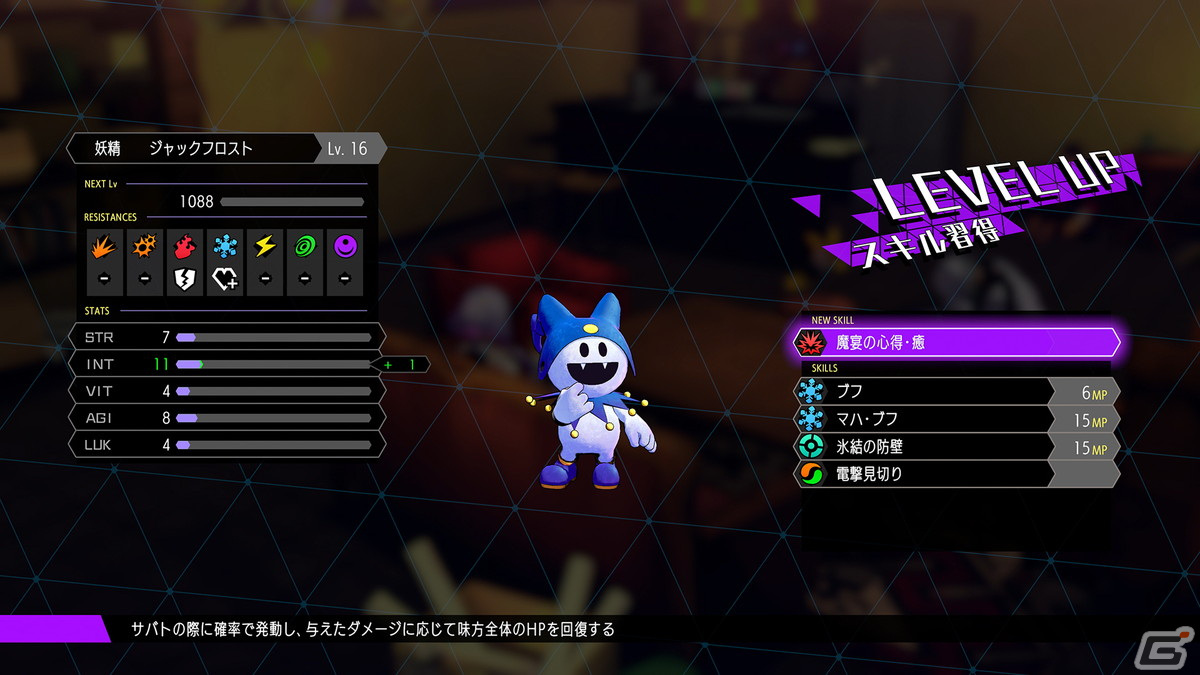 「ソウルハッカーズ2」レイブン（CV：浜田賢二）とカブラギ（CV：逢坂良太）の情報やバトルシステムなどを紹介！の画像27