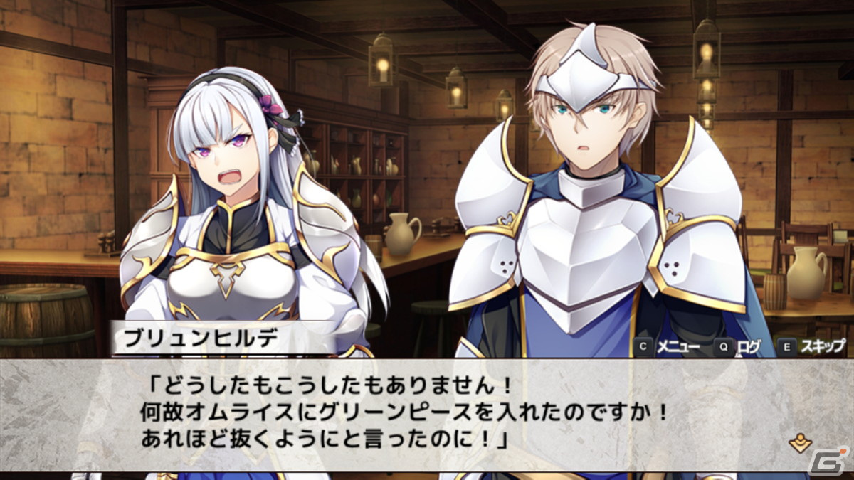 胸キュン必至なドタバタファンタジーラブコメRPG「村雨のソードブレイカー」のSteam/iOS/Android版が配信開始！の画像10