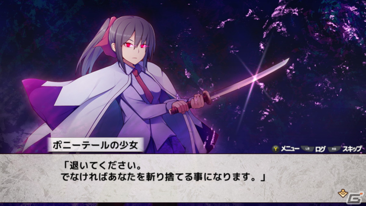 胸キュン必至なドタバタファンタジーラブコメRPG「村雨のソードブレイカー」のSteam/iOS/Android版が配信開始！の画像3