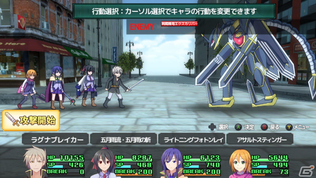 胸キュン必至なドタバタファンタジーラブコメRPG「村雨のソードブレイカー」のSteam/iOS/Android版が配信開始！の画像9