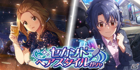 「アイドルマスター ミリオンライブ！ シアターデイズ」にて「プラチナスターチューン～想い出はクリアスカイ～」が開催中！の画像10