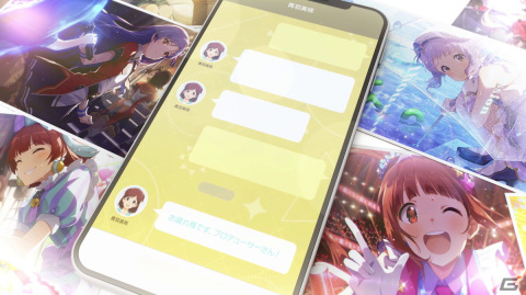 「アイドルマスター ミリオンライブ！ シアターデイズ」にて「プラチナスターチューン～想い出はクリアスカイ～」が開催中！の画像18