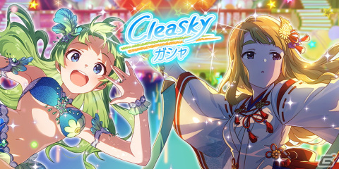 「アイドルマスター ミリオンライブ！ シアターデイズ」にて「プラチナスターチューン～想い出はクリアスカイ～」が開催中！の画像7
