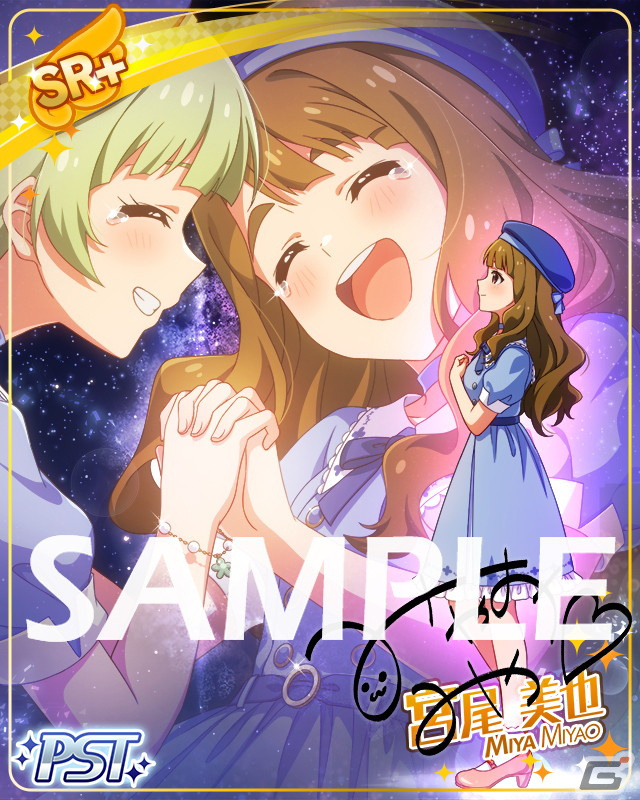 「アイドルマスター ミリオンライブ！ シアターデイズ」にて「プラチナスターチューン～想い出はクリアスカイ～」が開催中！の画像3