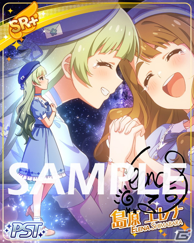 「アイドルマスター ミリオンライブ！ シアターデイズ」にて「プラチナスターチューン～想い出はクリアスカイ～」が開催中！の画像5