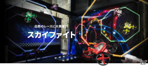日本最大規模のeスポーツパーク「RED゜TOKYO TOWER」のチケット購入受付が開始！未公開フロアの全貌も明らかにの画像12