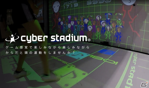 日本最大規模のeスポーツパーク「RED゜TOKYO TOWER」のチケット購入受付が開始！未公開フロアの全貌も明らかにの画像19
