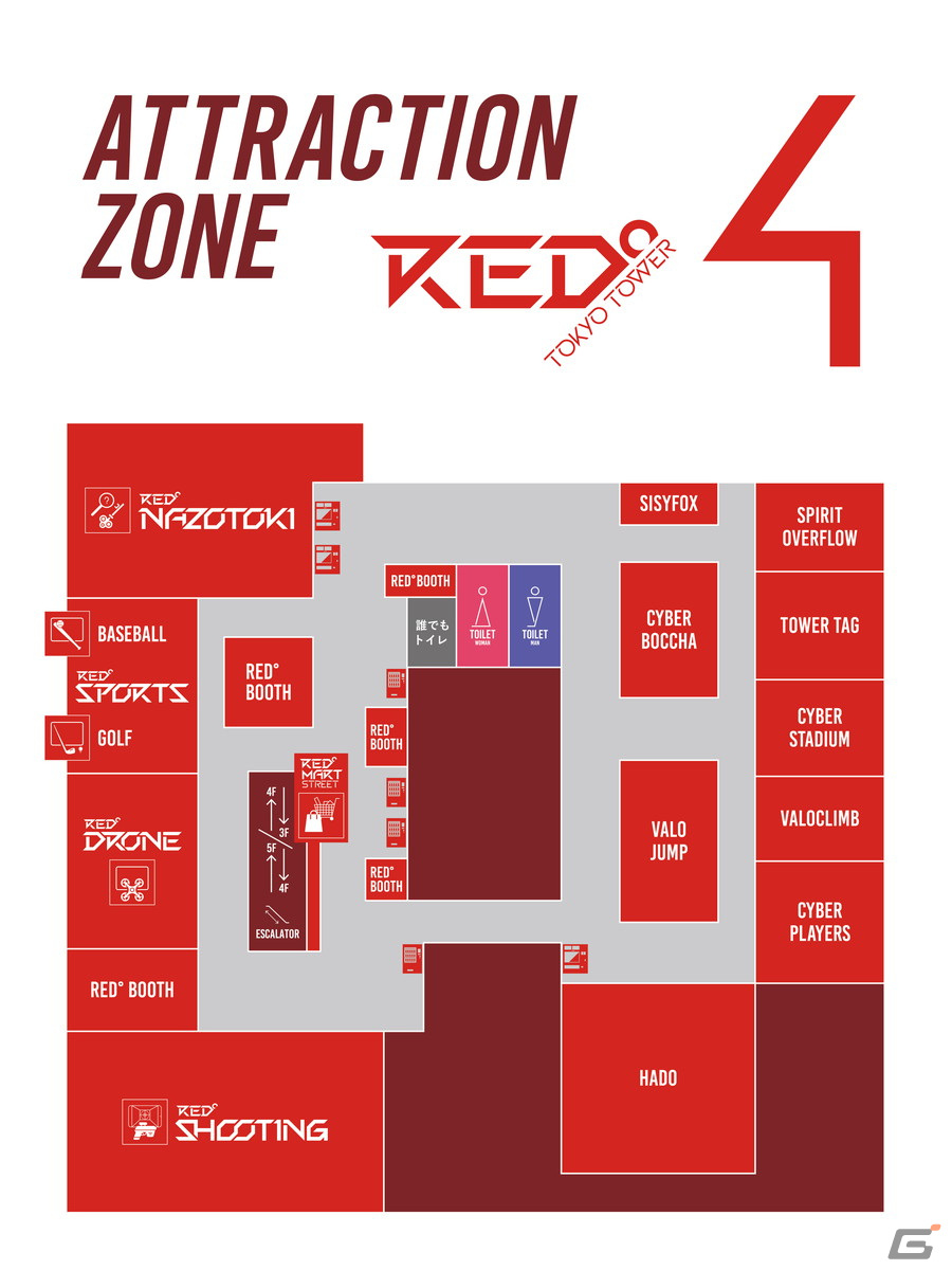 日本最大規模のeスポーツパーク「RED゜TOKYO TOWER」のチケット購入受付が開始！未公開フロアの全貌も明らかにの画像8