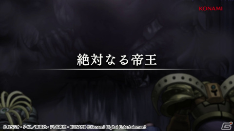 「遊戯王 マスターデュエル」初のセレクションパックが配信！「N/R レアリティ フェスティバル」の使用率上位テーマも公開の画像14