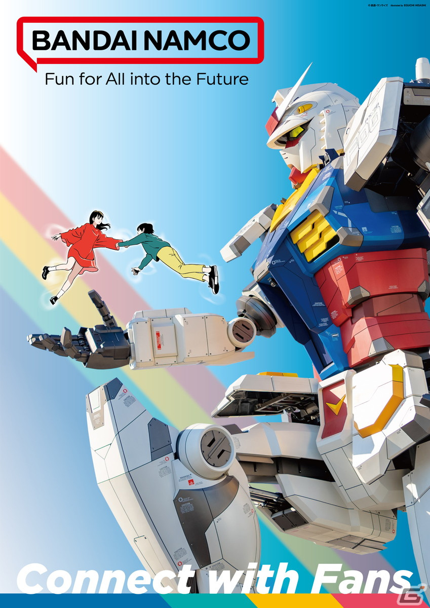 バンダイナムコホールディングス、新たに導入したパーパスと新ロゴマークに込めた思いを表現したブランドムービー2作品を公開 | Gamer