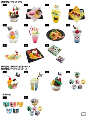 鬼滅の刃 祭日和が池袋 横浜 博多の3か所で同時開催中 お祭りをテーマに屋台風のミニゲームやオリジナルグッズを展開 Gamer