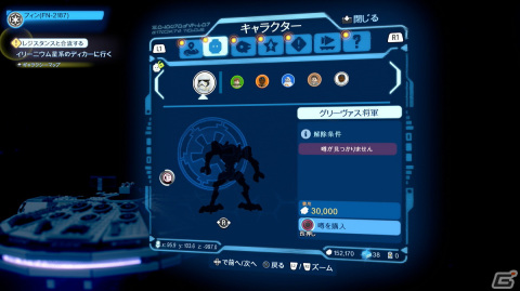「スター・ウォーズ」シリーズ9作が楽しめるアクションゲーム「レゴ スター・ウォーズ／スカイウォーカー・サーガ」をレビュー！の画像12