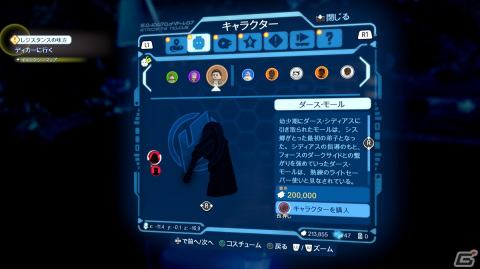 「スター・ウォーズ」シリーズ9作が楽しめるアクションゲーム「レゴ スター・ウォーズ／スカイウォーカー・サーガ」をレビュー！の画像13